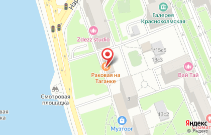 Гастрономический бар Раковая на Краснохолмской набережной на карте