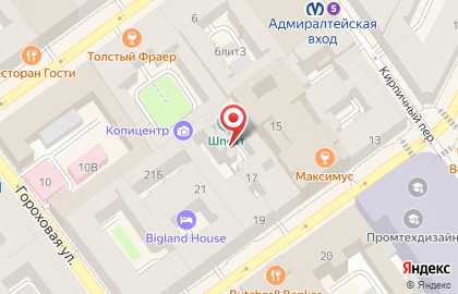 Компания Скупка Книг на карте