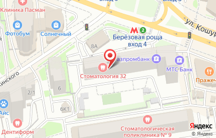 Стоматология 32 на улице Кошурникова на карте