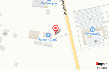 Магазин RemontDoma на Киевском шоссе на карте
