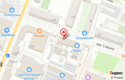 Магазин спутниковых, цифровых телесистем и интернета на карте