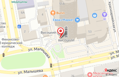 Ресторан Вертикаль в БЦ Высоцкий на карте