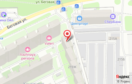 Аптека Фарматрейд в Коминтерновском районе на карте