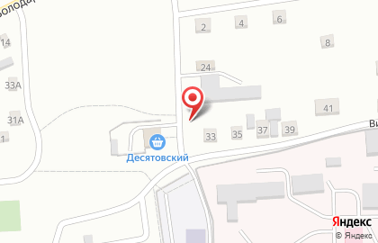 Киоск печатной продукции Кузбасспечать в Ленинск-Кузнецком на карте