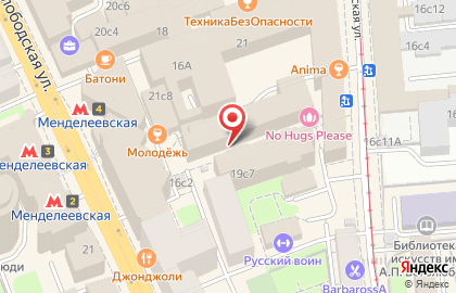Фирменный магазин У Палыча на метро Менделеевская на карте