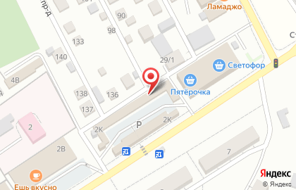 Рыбный магазин в Уфе на карте