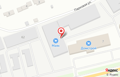 Транспортная компания Байкал Сервис на Парковой улице на карте