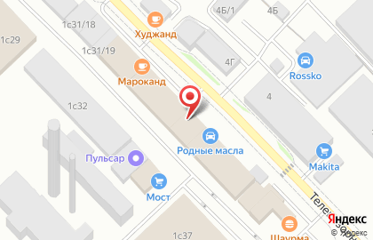 Транспортная компания Трест на карте