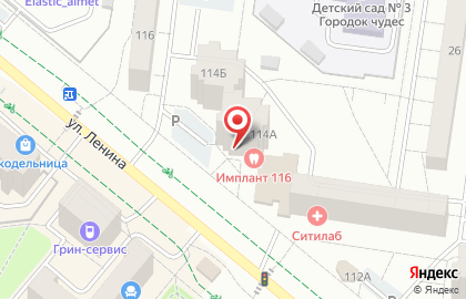 Ломбард Весы на улице Ленина на карте