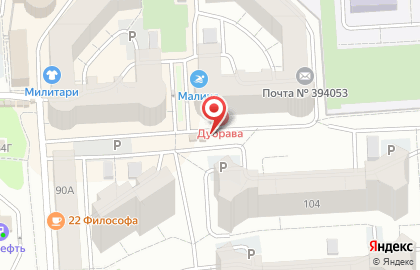 Автомат по продаже питьевой воды Источник здоровья в Коминтерновском районе на карте