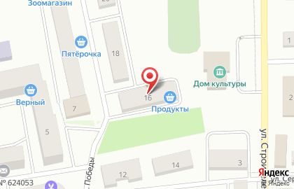 Супермаркет Красное&Белое на улице Победы, 16 на карте