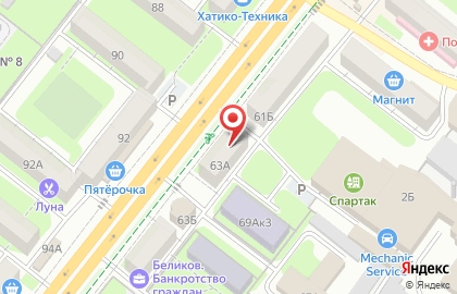 Почта России в Липецке на карте