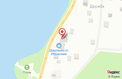 Магазин Шашлыки от Ибрагима на карте