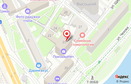 Джей энд Эс на Щербанёва, 25, языковая школа на карте