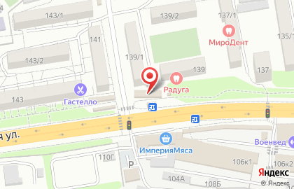 Магазин спортивного питания Body-Pit на Таганрогской улице на карте