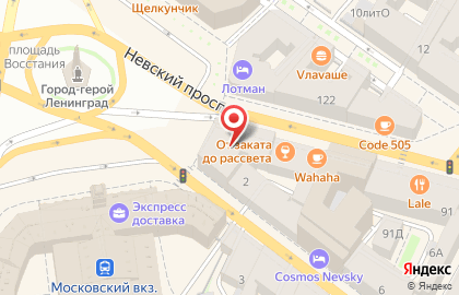 Супермаркет Все по одной цене в Санкт-Петербурге на карте