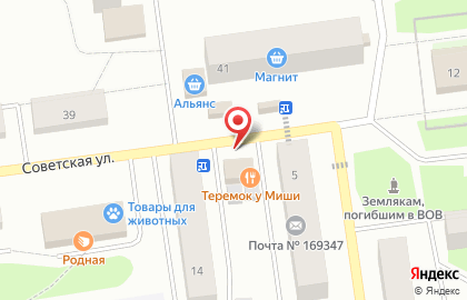 Аптека Будь Здоров! в Сыктывкаре на карте