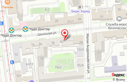 Handy PRO на карте