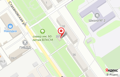 Магазин автотоваров Автомаг на Стахановской улице на карте