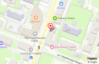 Профессиональный союз риэлторов на Большой Московской улице на карте
