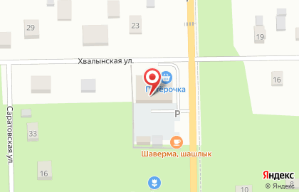 Супермаркет Пятёрочка на Хвалынской улице на карте