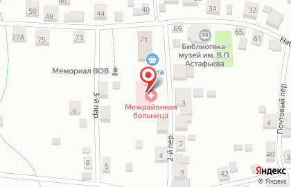 Дивногорская межрайонная больница во 2-м переулке на карте