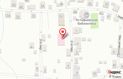 Дивногорская межрайонная больница во 2-м переулке на карте