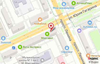 Аптека Максавит на улице Юрия Гагарина на карте