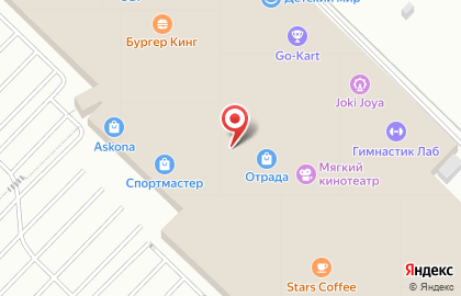 Мебельный магазин Anderssen в ТЦ Отрада на карте