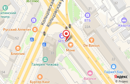 Микрокредитная компания Тандем-займ на Плехановской улице на карте