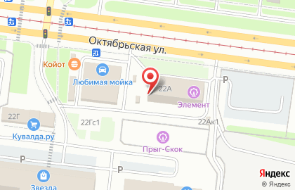 Студия по наращиванию ресниц RiginaLash на карте