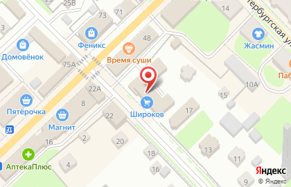 Офис продаж Ингосстрах на улице Дзержинского на карте