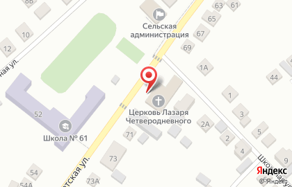 Киоск по продаже хлебобулочных изделий на Советской улице на карте