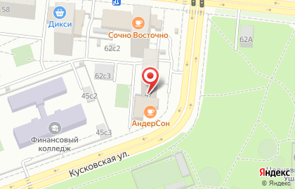 Семейное кафе АндерСон на Кусковской улице на карте