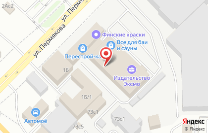 Центр ландшафтного дизайна Садовое Кольцо на улице Пермякова на карте