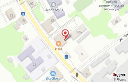 Банкомат, РОСТ БАНК, ОАО, Кировский район на улице Гладилова на карте