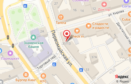 Кофейня Traveler's Coffee в Кировском районе на карте