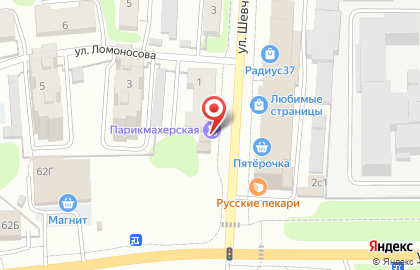 Салон-парикмахерская Салон-парикмахерская в Иваново на карте