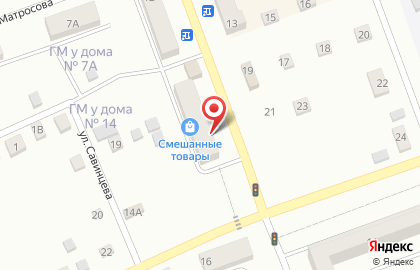 Парикмахерская Сибирячка на Коммунистической улице на карте