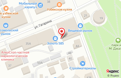 Магазин Серебро 925 в Набережных Челнах на карте