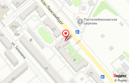 Салон-парикмахерская Анастасия на улице Розы Люксембург на карте