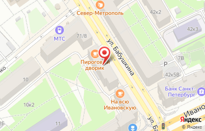 Мастерская по ремонту сотовых телефонов и ноутбуков на улице Бабушкина на карте