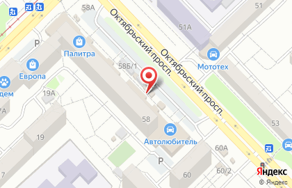 Кафе быстрого питания на Октябрьском проспекте на карте