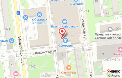 Супермаркет Fix Price на метро Савёловская на карте