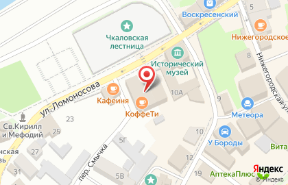 Магазин товаров смешанного типа Fix Price, магазин товаров смешанного типа на улице Ломоносова на карте