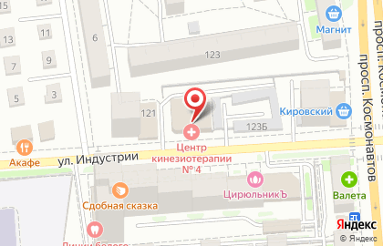 Уральский центр кинезиотерапии на Индустрии на карте