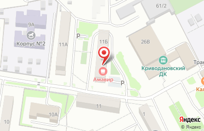 Стоматологическая клиника Амавир на карте
