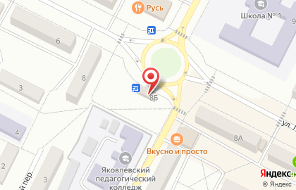 Микрокредитная компания Моментальные Деньги на карте