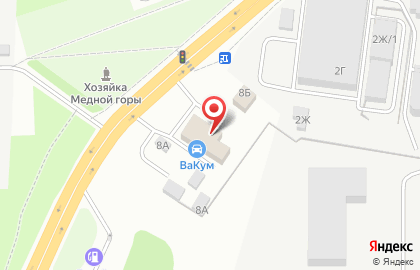 Автокомплекс ВаКум на карте