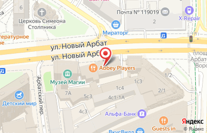 Кофейня фиксированных цен Cofix на улице Новый Арбат на карте